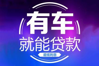 河北信融典當有限公司:助力資金周轉(zhuǎn)的信賴伙伴-添財網(wǎng)