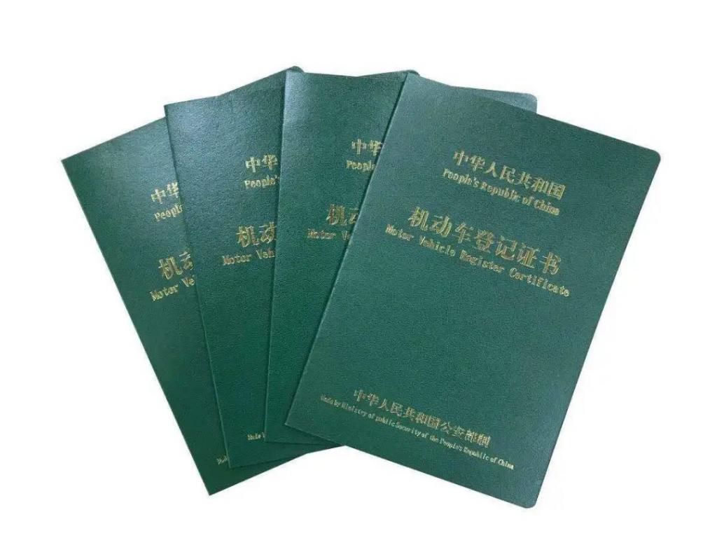 汽車綠本怎么貸款(貸款汽車綠本在哪里)-添財網(wǎng)