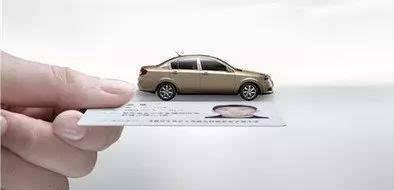 辦理車抵押貸款注意事項(汽車抵押貸款流程)-添財網