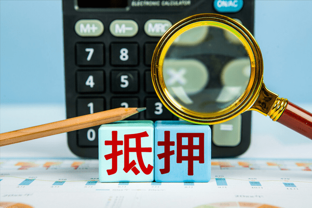 信用社車輛抵押貸款(農(nóng)村信用社車抵貸)-添財網(wǎng)