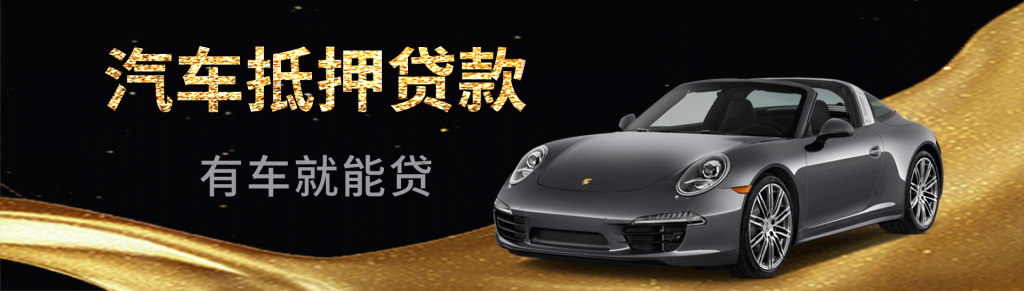 合肥福特車貸解析(福特汽車貸款)-添財網