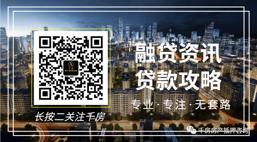 汽車抵押貸款平臺(抵押車貸款app)-添財網(wǎng)