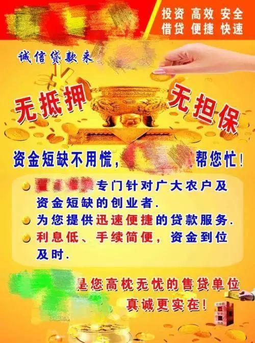 昆山花橋汽車抵押貸款(抵押昆山貸款汽車花橋能貸款嗎)-添財網