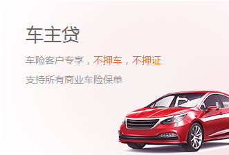 上海過戶貸那家好(上海過戶貸家好貸嗎)-添財網