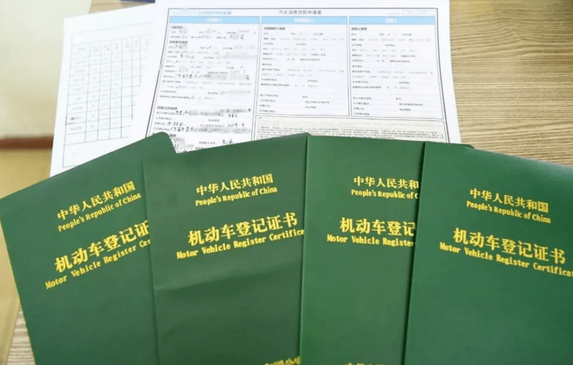 汽車綠本怎么貸款(貸款汽車綠本是什么時候給的)-添財網