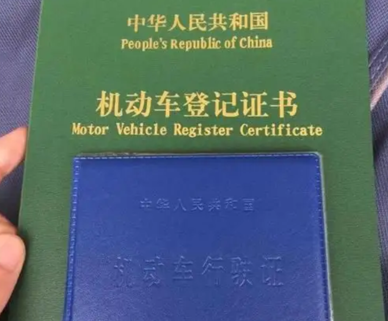汽車綠本怎么貸款(貸款汽車綠本是什么時候給的)-添財網