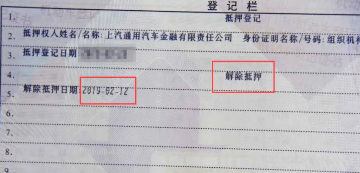 汽車綠本怎么貸款(貸款汽車綠本是什么時候給的)-添財網