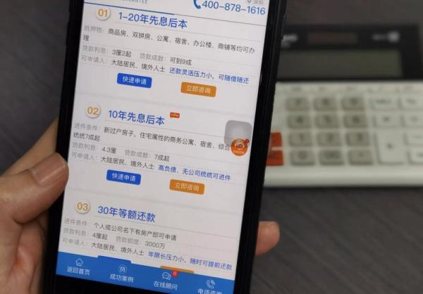 上海二次汽車(chē)抵押貸款(上海汽車(chē)抵押貸款哪個(gè)平臺(tái)好)-添財(cái)網(wǎng)