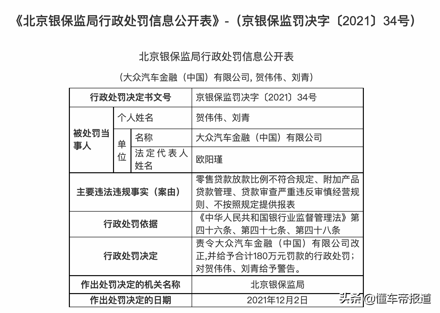 汽車有貸款可以抵押貸綠本貸嗎(汽車綠本抵押了還能貸款嗎)-添財網