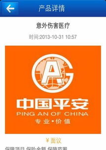 人保車(chē)險(xiǎn)可以貸款嗎(貸款車(chē)險(xiǎn)人保可以退嗎)-添財(cái)網(wǎng)