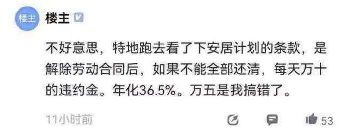 上海貸款貸90萬(上海貸款條件有哪些要求)-添財網(wǎng)