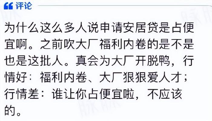 上海貸款貸90萬(上海貸款條件有哪些要求)-添財網(wǎng)