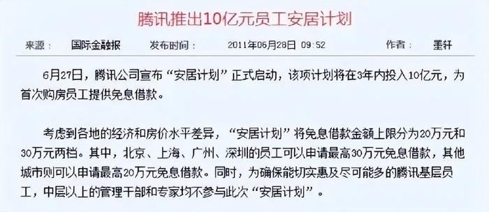 上海貸款貸90萬(上海貸款條件有哪些要求)-添財網(wǎng)