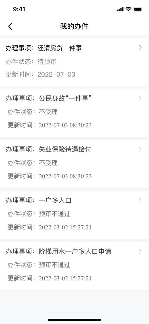上海公司車輛牌照抵押怎么辦理(滬牌抵押車)-添財網
