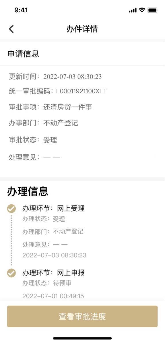 上海公司車輛牌照抵押怎么辦理(滬牌抵押車)-添財網