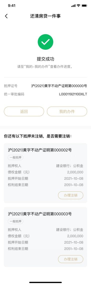上海公司車輛牌照抵押怎么辦理(滬牌抵押車)-添財網