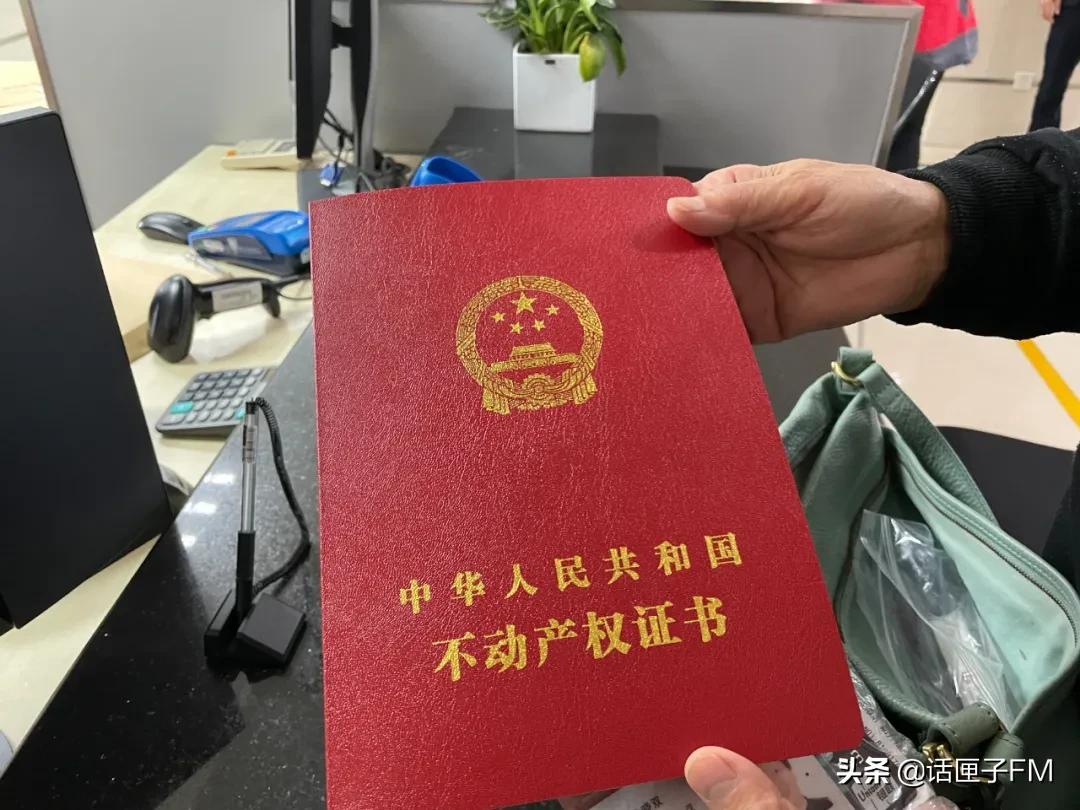 上海過戶貸那家好(上海過戶貸家好貸款嗎)-添財網(wǎng)