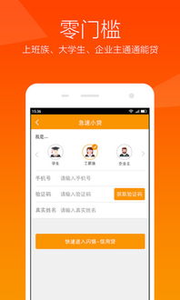 汽車抵押大本可借錢嗎(車大本抵押貸款)-添財網