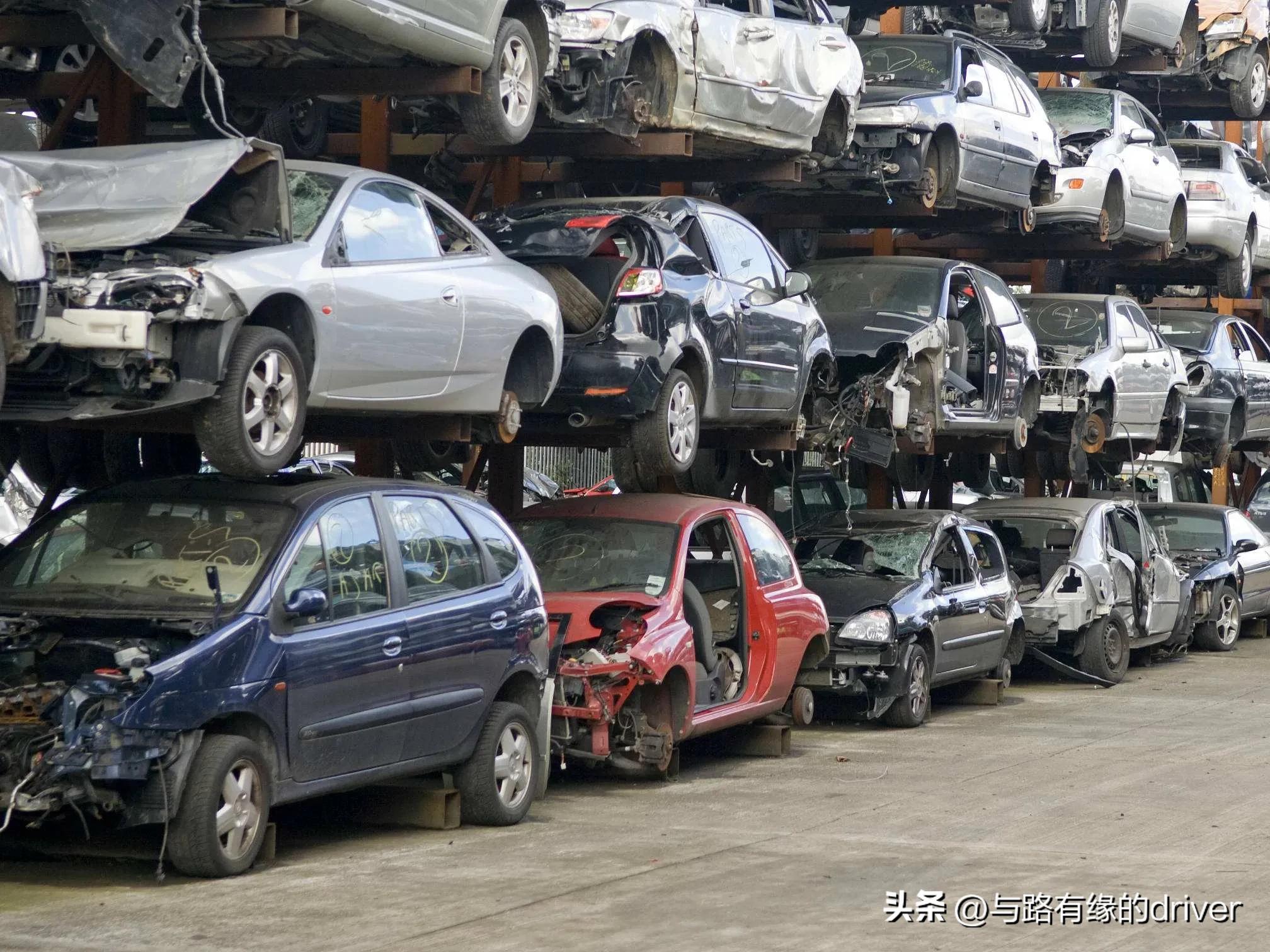 上海外牌車輛抵押流程(海外購車如何帶回國內(nèi))-添財(cái)網(wǎng)