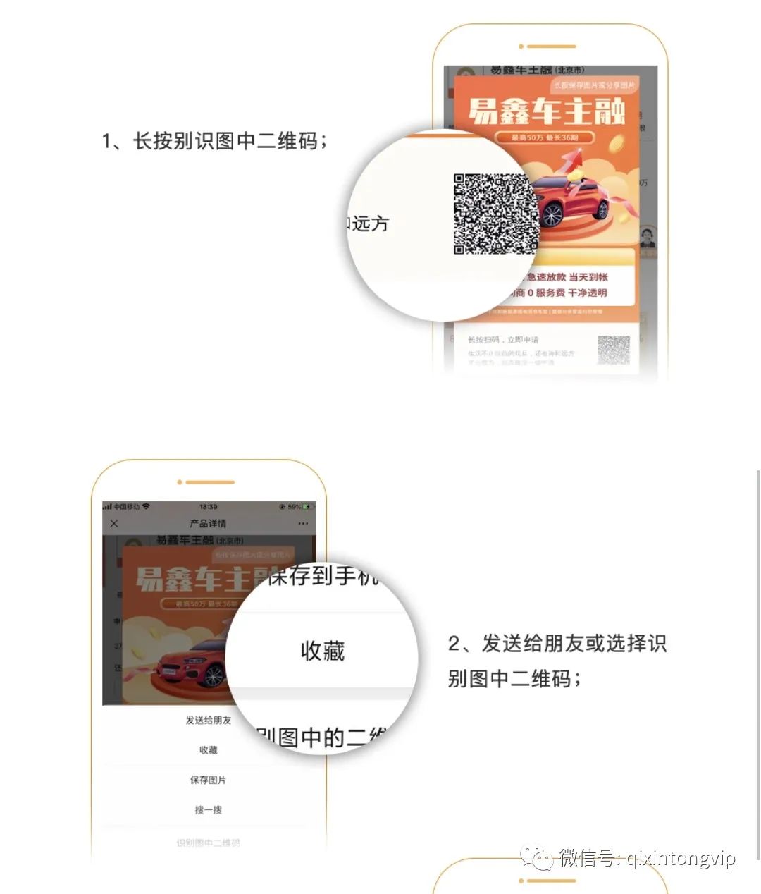 上海正規汽車抵押貸款(上海汽車抵押貸款公司)-添財網