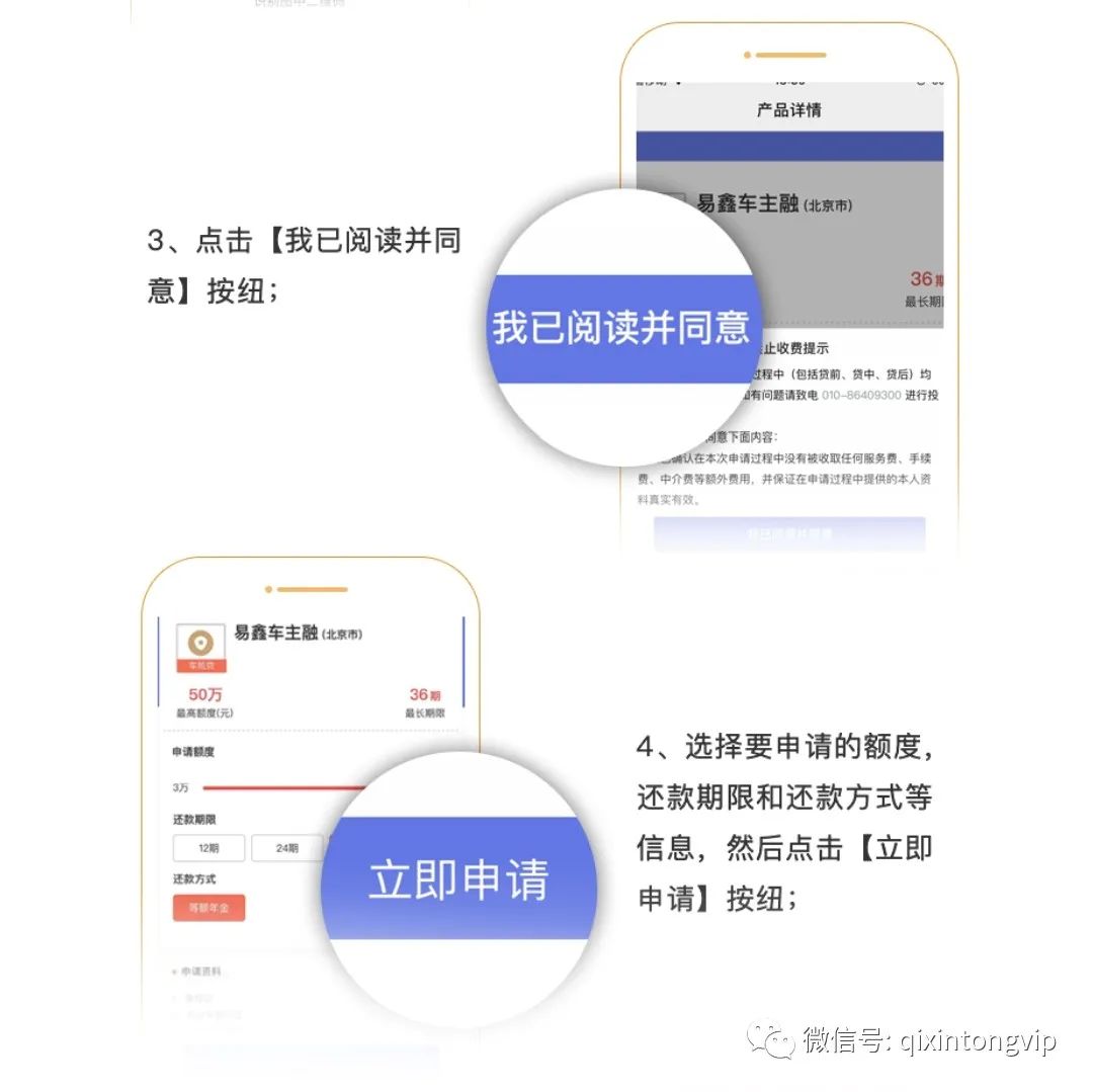 上海正規汽車抵押貸款(上海汽車抵押貸款公司)-添財網