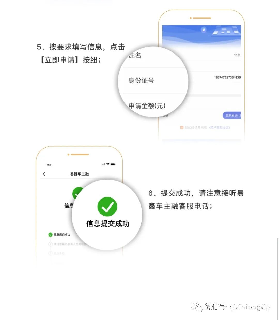 上海正規汽車抵押貸款(上海汽車抵押貸款公司)-添財網