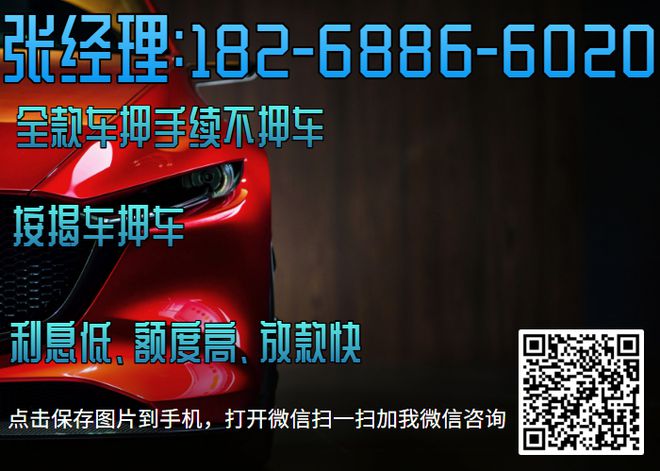 上海直系親屬車不押車貸款(貸款親屬車可以不押車嗎)-添財(cái)網(wǎng)