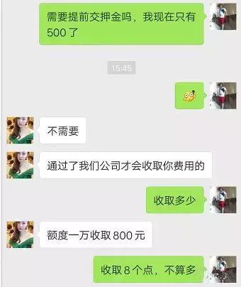 手機上可以貸款10萬嗎(貸款手機可以賣么)-添財網