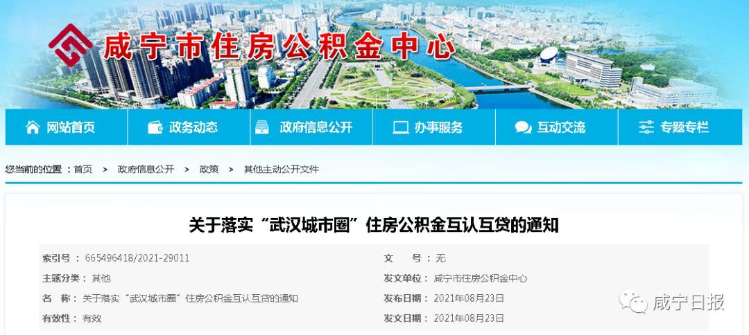 同城貸款機構(gòu)(同城貸款機構(gòu)有哪些)-添財網(wǎng)