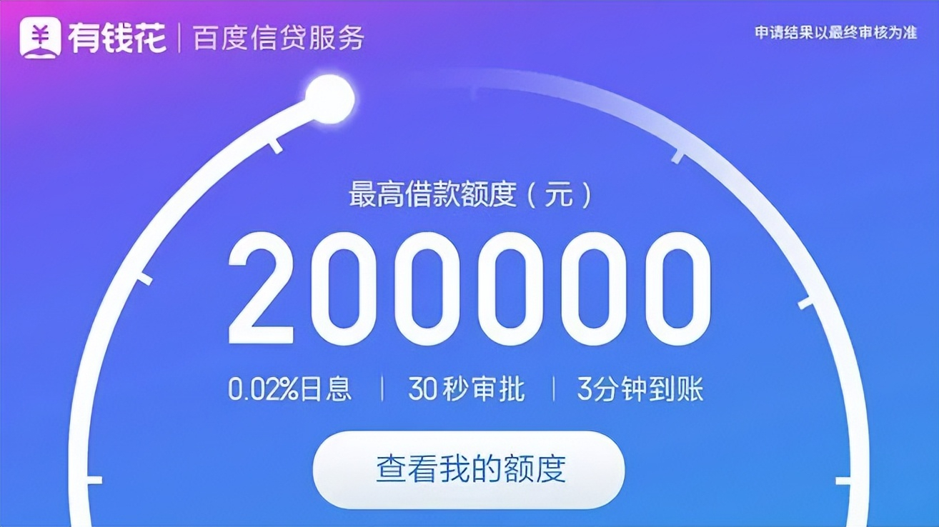 網貸款平臺哪一個好借錢(貸款平臺哪一個好借錢)-添財網