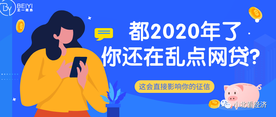 網貸在線申請(網貸在線申請貸款)-添財網