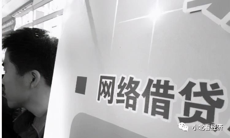 網貸在線申請(網貸在線申請貸款)-添財網