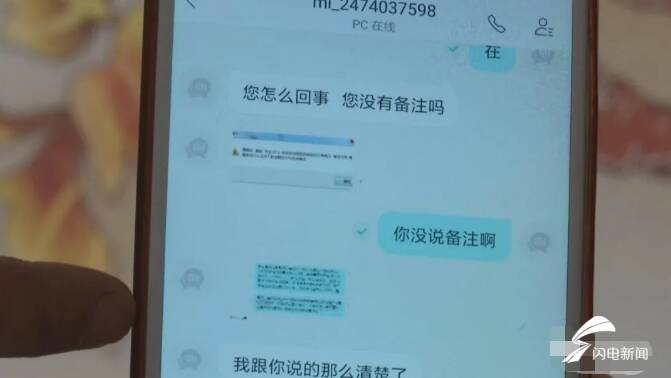 網貸在線申請(私人網貸在線申請)-添財網