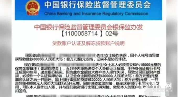 網貸在線申請(私人網貸在線申請)-添財網