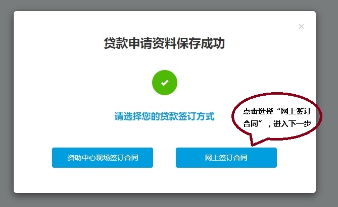 線下貸款電話(貸款電話聯系)-添財網