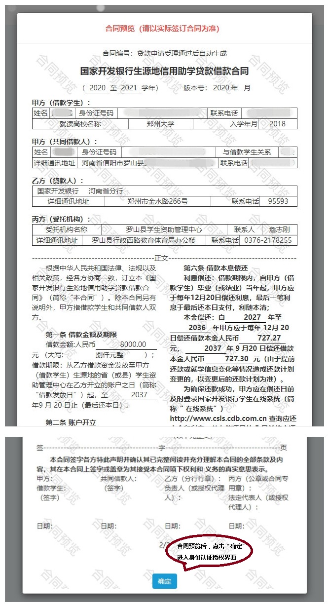 線下貸款電話(貸款電話聯系)-添財網