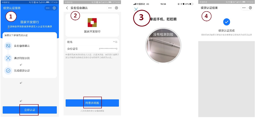 線下貸款電話(貸款電話聯系)-添財網