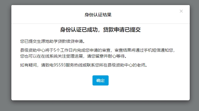線下貸款電話(貸款電話聯系)-添財網