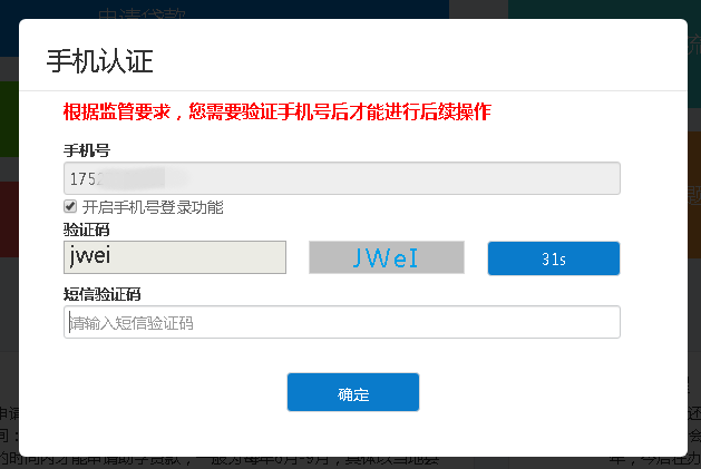 線下貸款電話(貸款電話聯系)-添財網