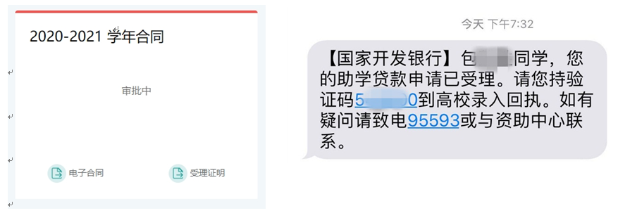 線下貸款電話(貸款電話聯系)-添財網