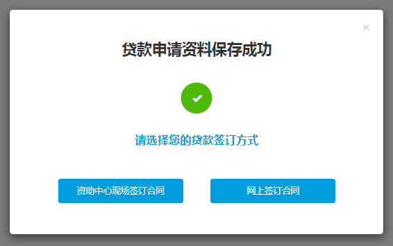 線下貸款電話(貸款電話聯系)-添財網