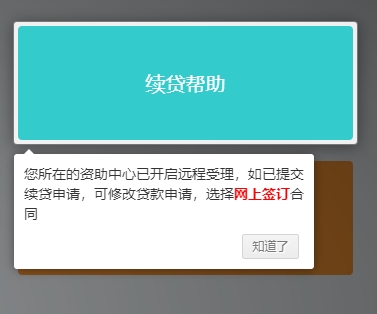 線下貸款電話(貸款電話聯系)-添財網