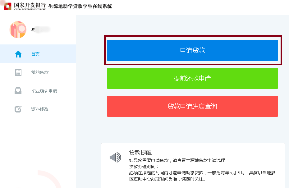 線下貸款電話(貸款電話聯系)-添財網