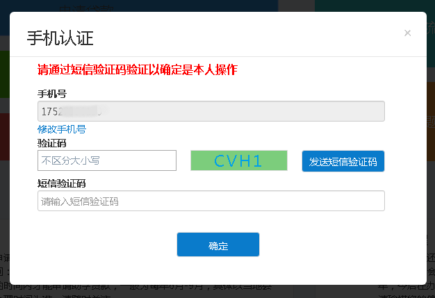 線下貸款電話(貸款電話聯系)-添財網