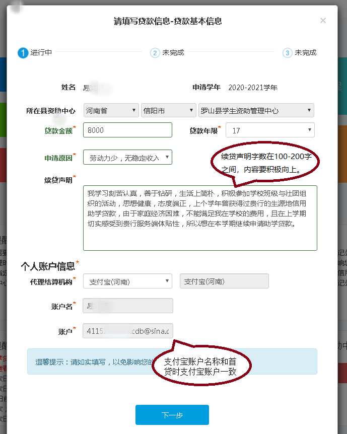 線下貸款電話(貸款電話聯系)-添財網