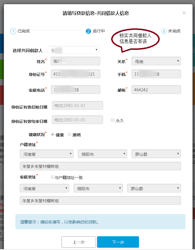 線下貸款電話(貸款電話聯系)-添財網