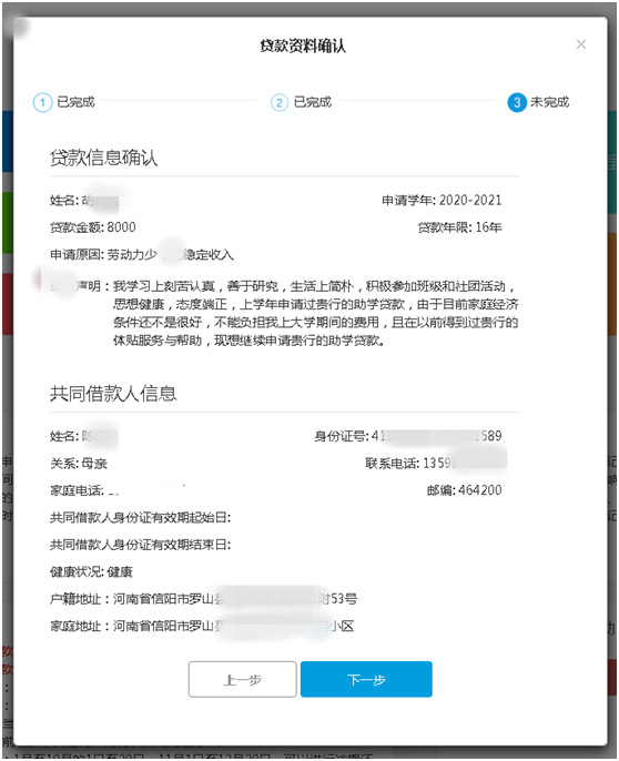線下貸款電話(貸款電話聯系)-添財網