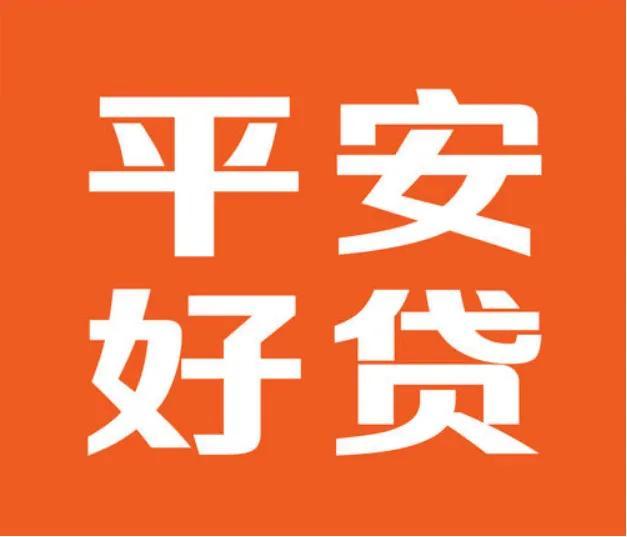 中國平安貸款申請(中國平安回復(fù)y申請貸款)-添財網(wǎng)