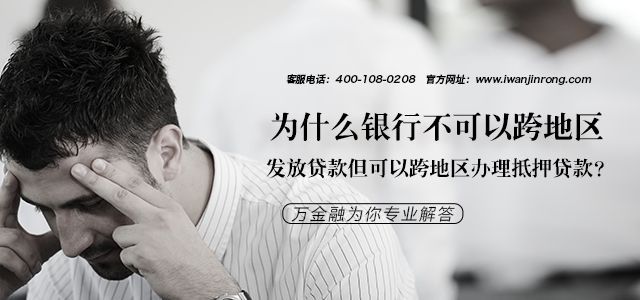 外地車輛抵押貸款哪個平臺靠譜(外地汽車抵押貸款)-添財網