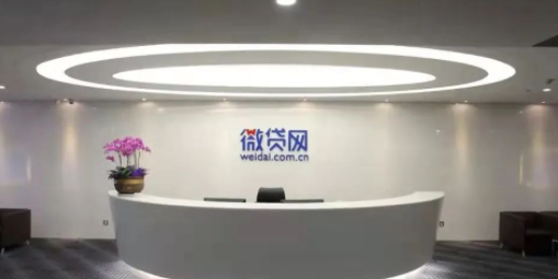 微貸網(微貸網微米貸審核多久)-添財網